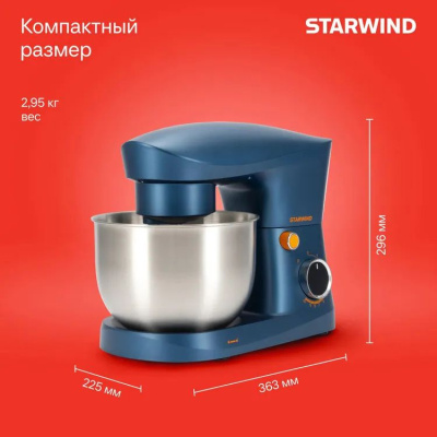 ������ ����������� Starwind SPM2252 1500�� �����