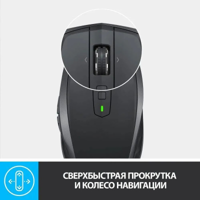   Logitech MX Anywhere 2S Grey (910-006287)