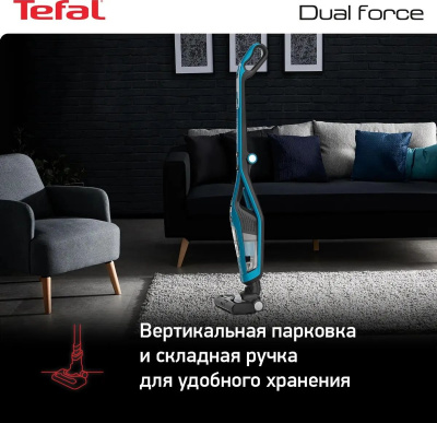  Tefal TY6751WO 750 