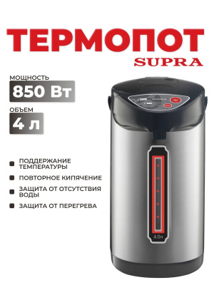 �������� Supra TPS-4003 4�. 850�� �����������/�����������
