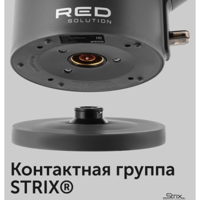  RED solution RK-M157