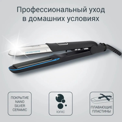  Rowenta SF6220D0