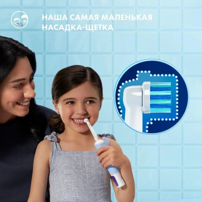 ������ ����� ������������� Oral-B Vitality Pro Kids 80874847 �������