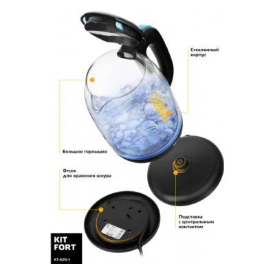 ������ Kitfort ��-625-1 ������-�������