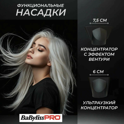  BaByliss PRO BAB6330RE TIZIANO