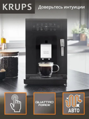 ���������� Krups Essential EA870810 1450�� ������/����������� �����