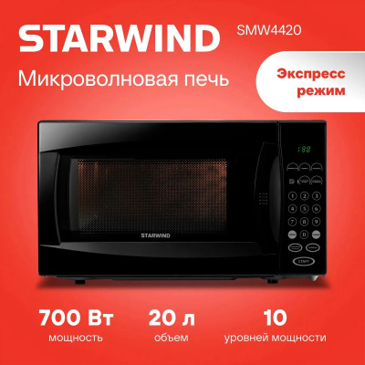   Starwind SMW4420 20. 700 