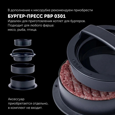  Polaris PMG 2561 2500 /
