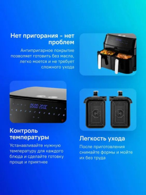 ��������� Kitfort ��-2250 1750�� ������