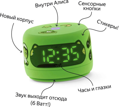 ����� ������� Yandex ������� ���� 2 ����� ������� 6W 1.0 BT/Wi-Fi 10� (YNDX-00026GRN)