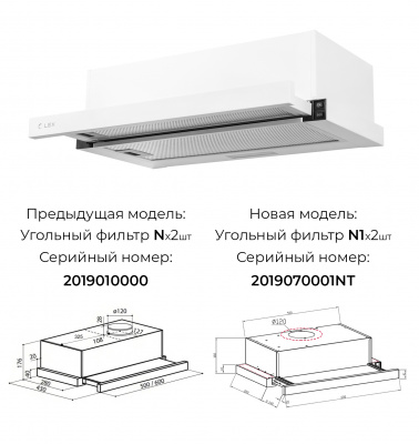   Lex Hubble 600 WH  :  (1 )