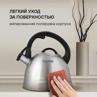 ������ ������������� Rondell Zart RDS-1828 2.7�. ��������