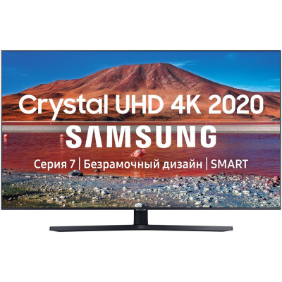 Телевизор LED Samsung 43" UE43TU7540UXRU Серия 7 серый/черный/Ultra HD/50Hz/DVB-T/DVB-T2/DVB-C/DVB-S2/USB/WiFi/Smart TV (RUS)