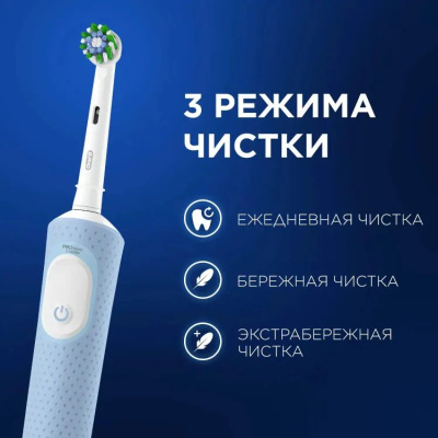 ������ ����� ������������� Oral-B Vitality Pro 80821814 �������