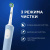 ������ ����� ������������� Oral-B Vitality Pro 80821814 �������
