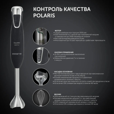   Polaris PHB 1379 Silent 1300 /