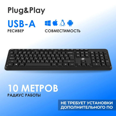 ���������� ����� K888W ������ USB ������������ Multimedia (2066181)