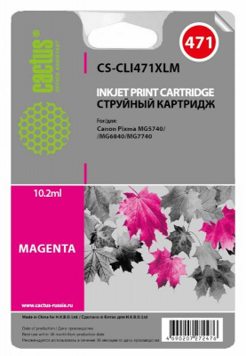 �������� �������� Cactus CS-CLI471XLM ��������� ��� Canon MG5740/MG6840/MG7740 (CLI-471M XL)