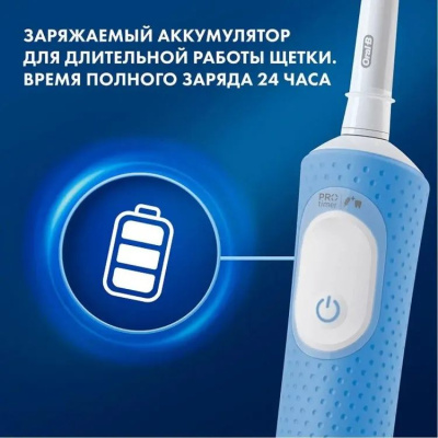 ������ ����� ������������� Oral-B Vitality Pro Kids �������