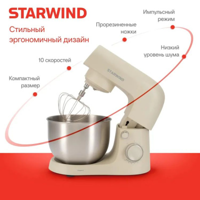 ������ ����������� Starwind SPM2152 1500�� ��������