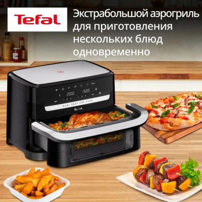 ��������� Tefal Dual Easy Fry Flex EY9228E0 2700�� ������/�����������