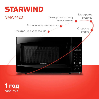   Starwind SMW4420 20. 700 