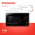   Starwind SMW4420 20. 700 