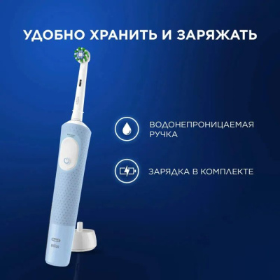 ������ ����� ������������� Oral-B Vitality Pro 80821814 �������