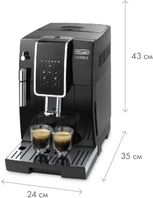  Delonghi ECAM 350.15 B