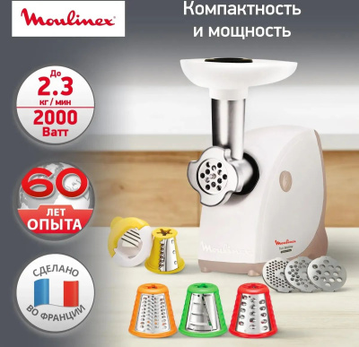 ��������� Moulinex ME476132, ����� / �������