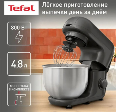 �������� ������ Tefal Bake Essential QB161H38 ��������.����. 800�� ������/�����������