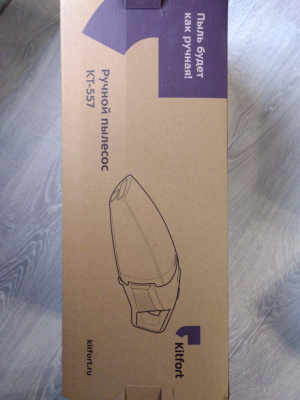 ������� Kitfort ��-557 �����