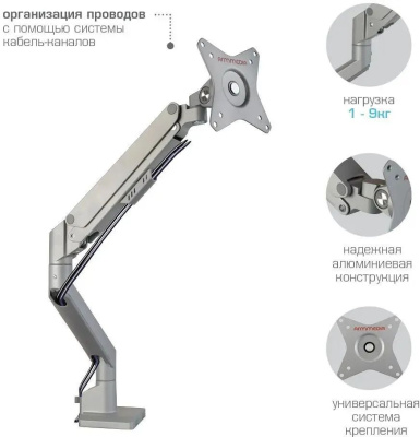 ��������� ��� ��������� Arm Media LCD-T35 ����������� 17"-34" ����.9�� ���������� ������� � ������ ����.�������.