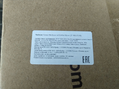������ Xiaomi Viomi Mechanical Kettle silver (V-MK151B)
