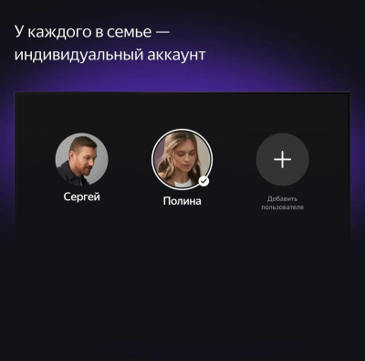 ��������� 55" ������ YNDX-00101 �� ������� ��� � ������ �� YaGPT, QLED, 4K Ultra HD, ������, ����� ��, YaOS X