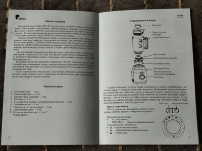 ������� Kitfort KT-1383