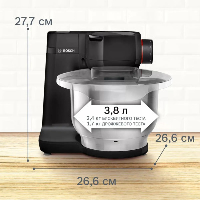 �������� ������ Bosch MUMS2EB01 ��������.����. 700�� ������/�����������
