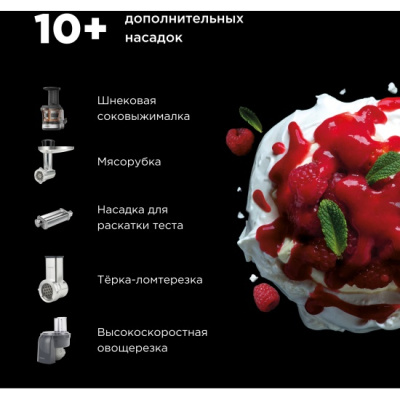 �������� ������� Kenwood KMX750 wh