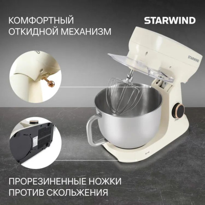 ������ ����������� Starwind SPM4173 1800�� ��������