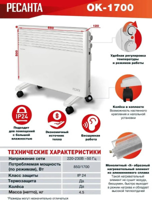 ��������� ������� ��-1700 1700�� �����