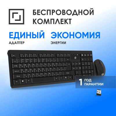 ���������� + ���� ����� S269W ����:������ ����:������ USB ������������ slim Multimedia (2070303)
