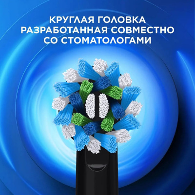    Oral-B VITALITY PRO D103.413.3 