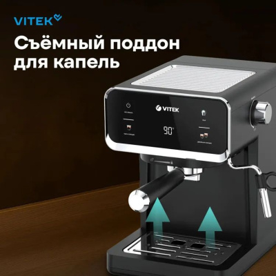 ��������� �������� Vitek VT-1516 1000�� ������