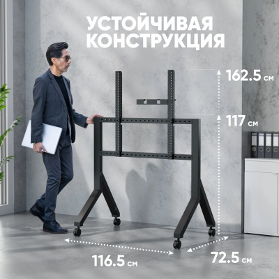������ ��� ���������� ONKRON TS2081, 70-110", ���������, ���������, ������