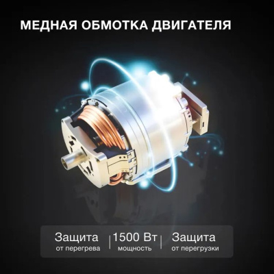 �������� ������ Hyundai HYM-S9681 ��������.����. 1500�� �������
