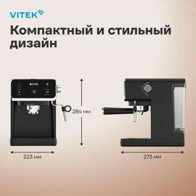 ��������� �������� Vitek VT-1516 1000�� ������