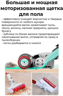 ������� ������ Jimmy JV51 400�� �������/�����