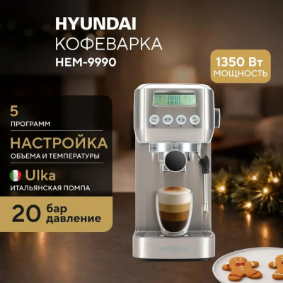 ��������� �������� Hyundai HEM-9990 1350�� �����������