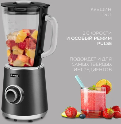 ������� ������������ Rondell 1251-RE-01 1500�� ������/�����������