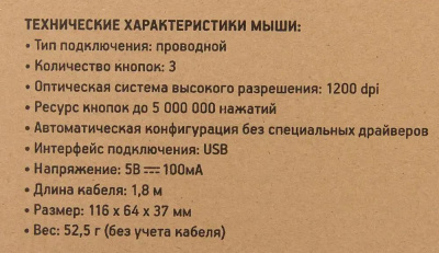 ���������� + ���� Oklick 621M IRU ����:������ ����:������ USB